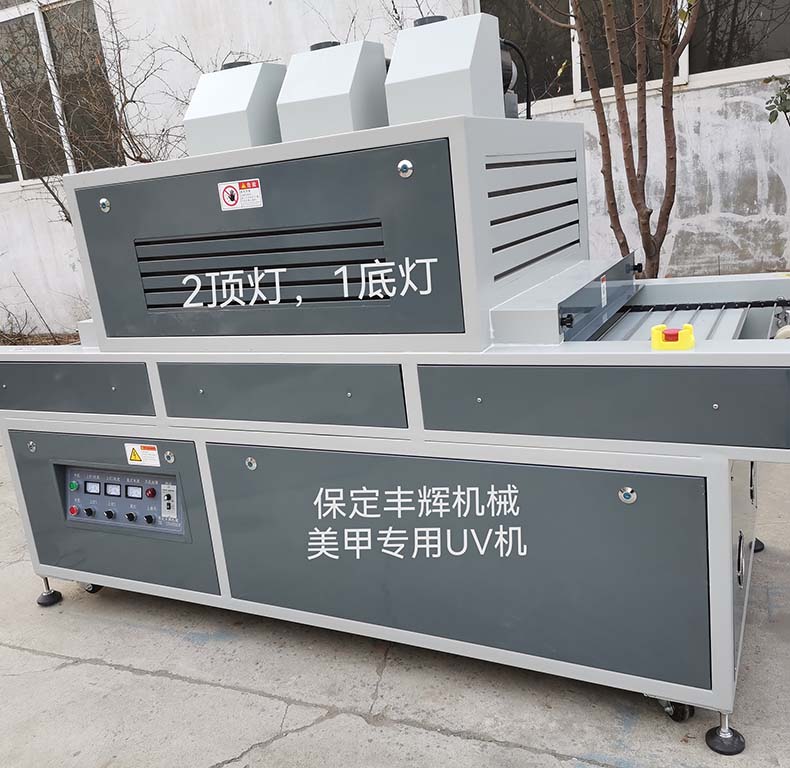 工業(yè)UV機(jī)性能優(yōu)化:從“能用”到“好用”的升級密碼